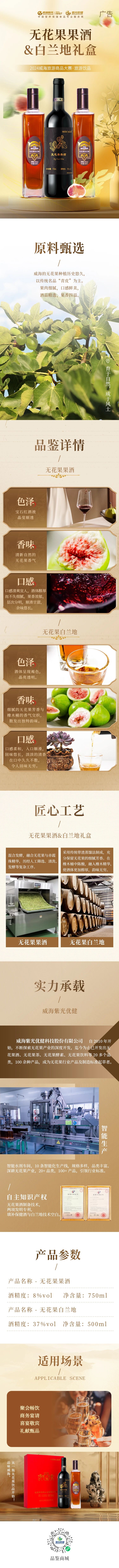 微信圖片_20250118091420.jpg