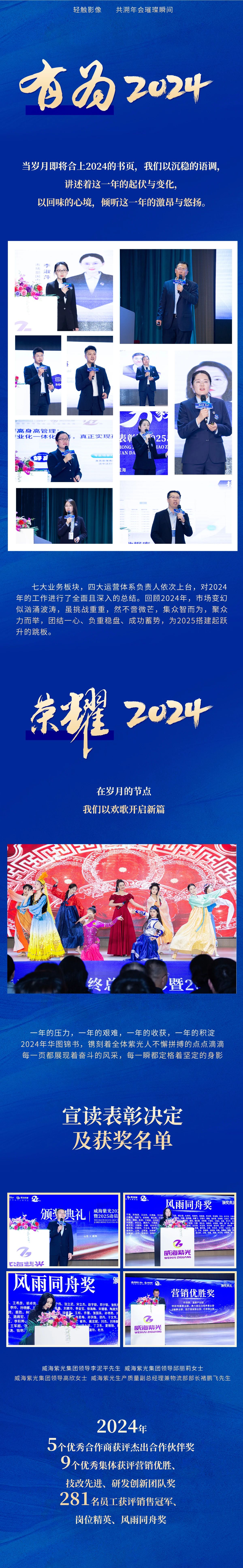 微信圖片_20250205093606.jpg