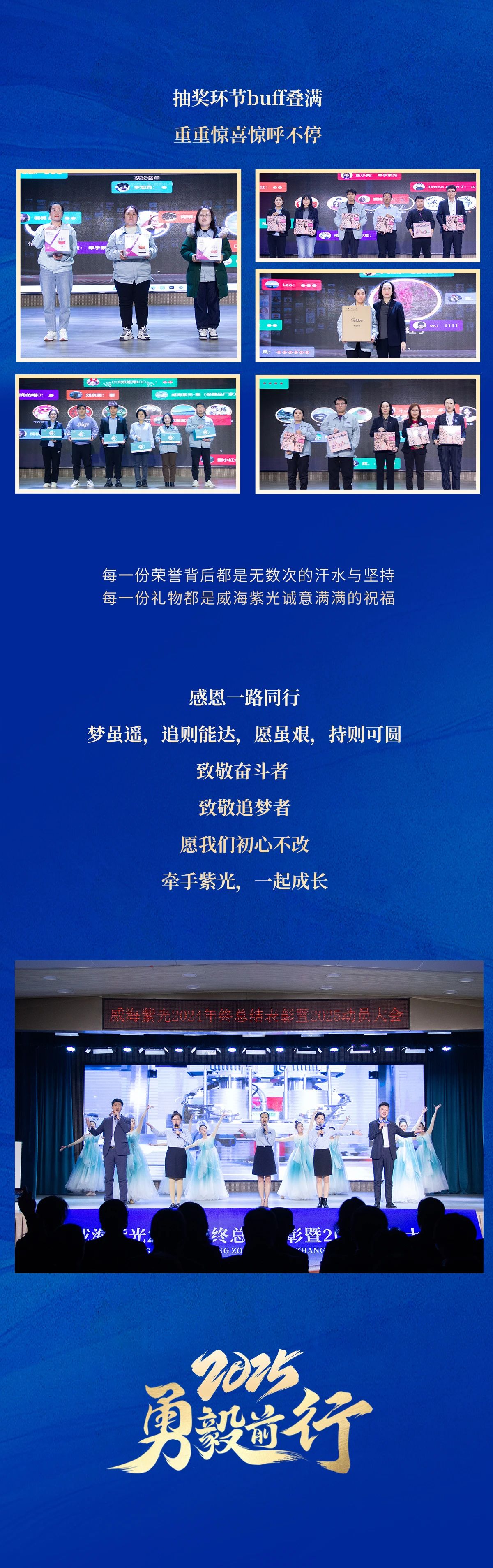 微信圖片_20250205093718.jpg